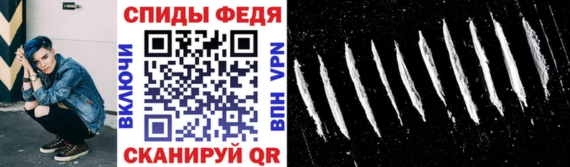 Amphetamine Розовый  Рубцовск 