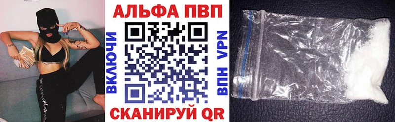 Alpha PVP СК КРИС  Рубцовск 
