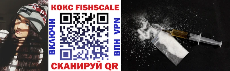 COCAIN 99%  наркота  Рубцовск 
