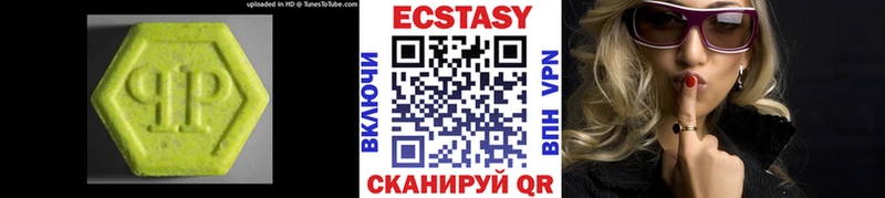 ОМГ ОМГ   Рубцовск  маркетплейс состав  ЭКСТАЗИ 250 мг 