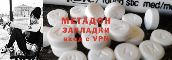 гашик Дмитровск