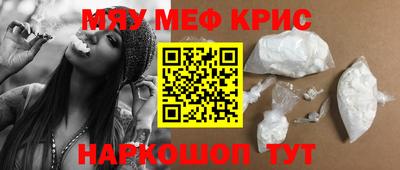 ALPHA-PVP Нальчик