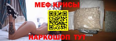 кокаин Можайск