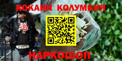 бошки Моздок