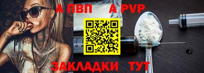 кокаин Можайск