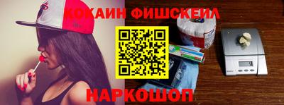 бошки Моздок