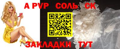 бошки Моздок