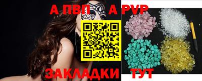мяу мяу кристалл Можга