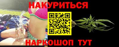 бошки Моздок