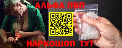 кокаин Можайск