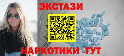 ALPHA-PVP Нальчик