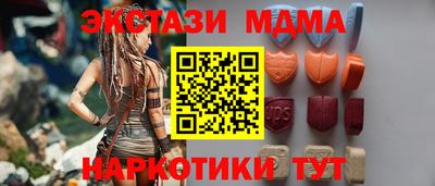 мяу мяу кристалл Можга