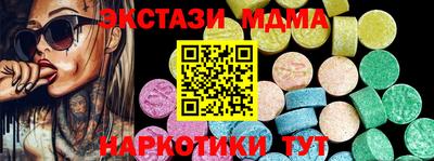 кокаин Можайск