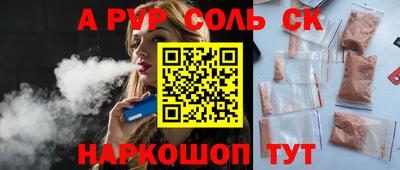 кокаин Можайск