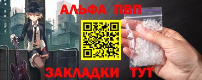 мяу мяу кристалл Можга
