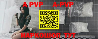 кокаин Можайск