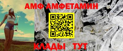 мяу мяу кристалл Можга