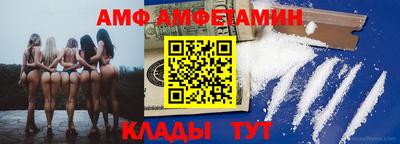кокаин Можайск