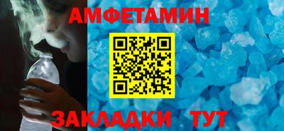 бошки Моздок