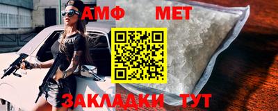 мяу мяу кристалл Можга