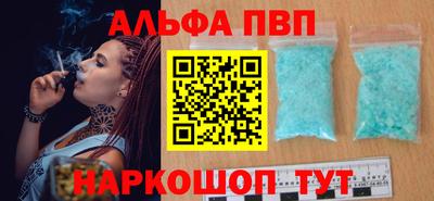 бошки Моздок