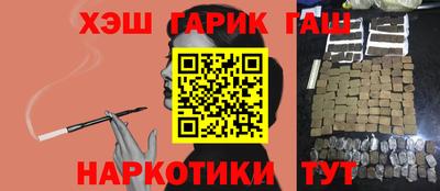 кокаин Можайск