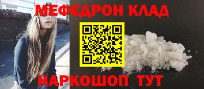 бошки Моздок