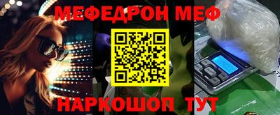 кокаин Можайск