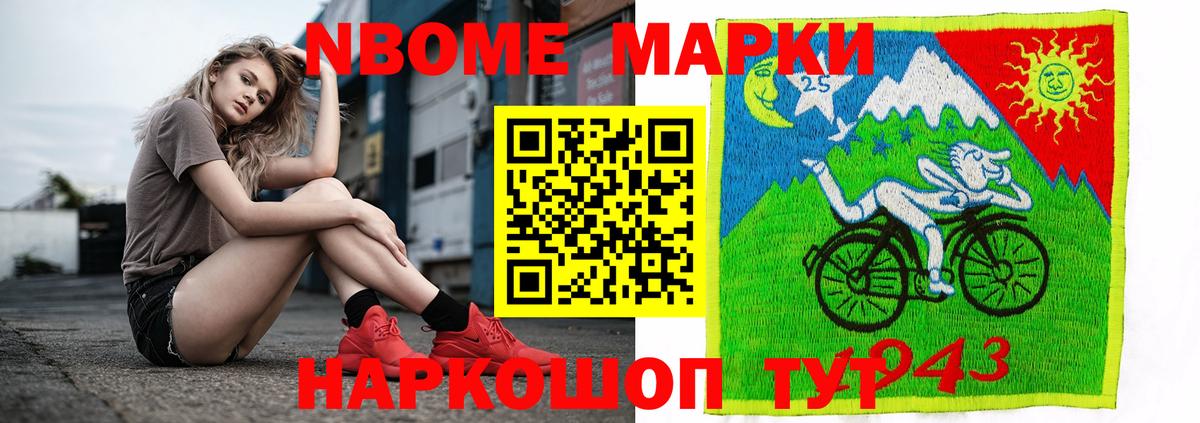 Рубцовск  LSD-25 экстази ecstasy  Вход с VPN  LSD-25 экстази кислота 