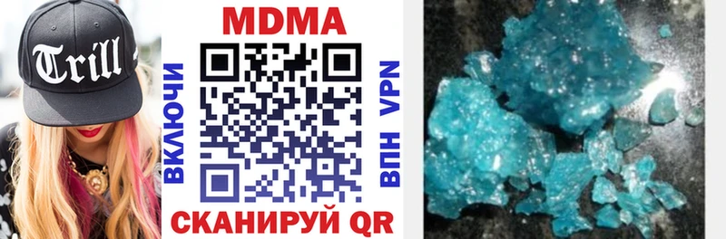 купить закладку  Рубцовск  МДМА кристаллы 