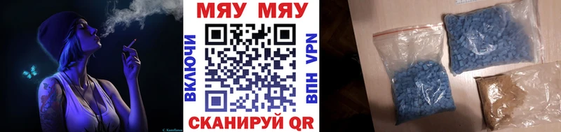 площадка какой сайт  наркота  Рубцовск  Мефедрон mephedrone 