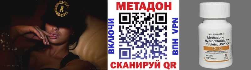 МЕТАДОН белоснежный  где купить наркоту  Рубцовск 
