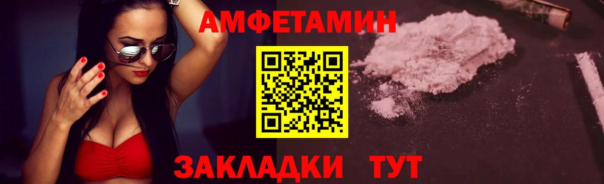 Метамфетамин Methamphetamine Рубцовск