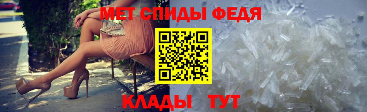 Метамфетамин мет  Метамфетамин мет  МЕТАМФЕТАМИН  Вход с VPN  Рубцовск 