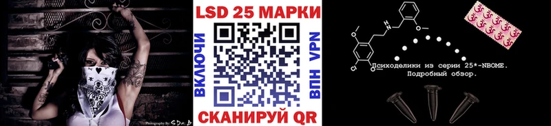Наркотические марки 1,8мг  KRAKEN ссылки  Рубцовск 