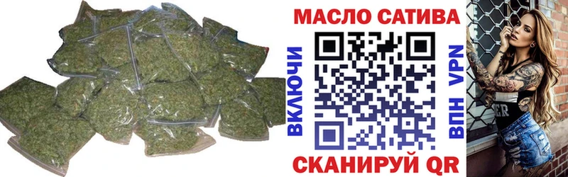 закладки Рубцовск Дистиллят ТГК вейп с тгк