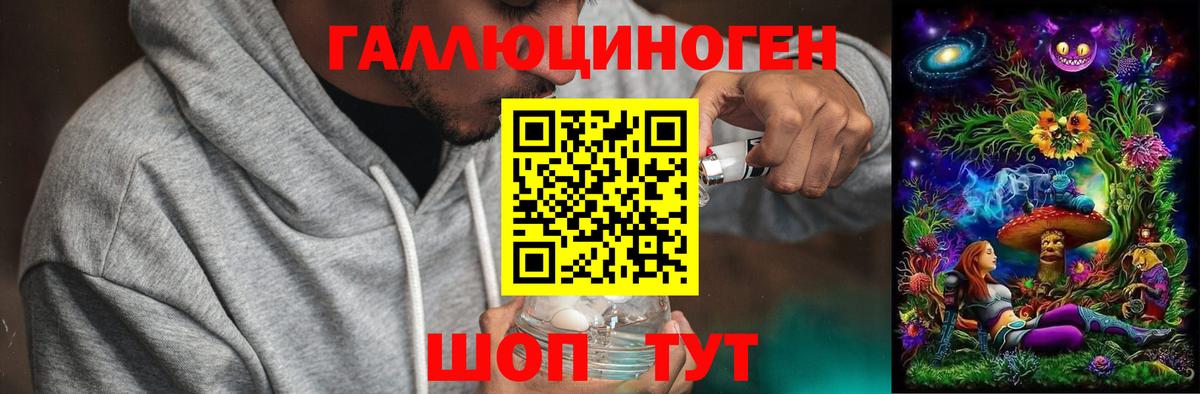 Псилоцибиновые грибы прущие грибы  Вход с VPN  купить   Рубцовск 