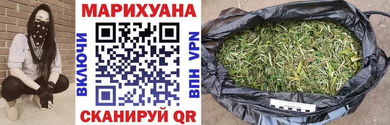 ОМГ ОМГ онион  Рубцовск  Канабис планчик 
