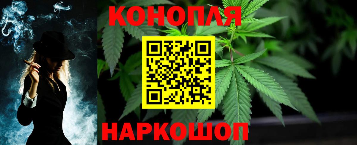 Марихуана конопля  Бошки марихуана THC 21%  Рубцовск  Вход с VPN  Канабис сатива  Конопля Amnesia 